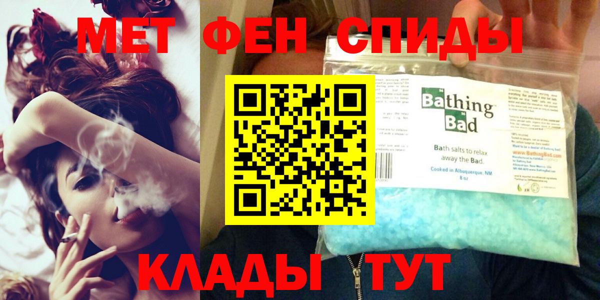 Амфетамин 98%  Вход с VPN  hydra   Братск 