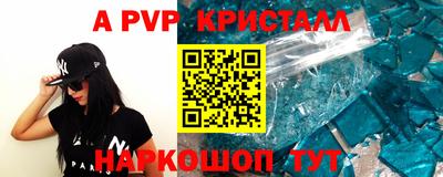 кокаин премиум Ачхой-Мартан