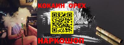 хмурый Аша