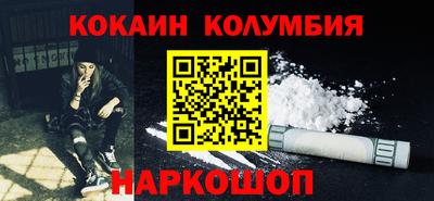 хмурый Аша