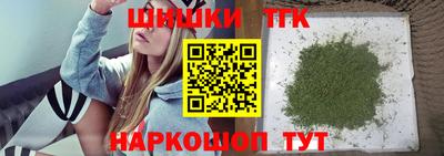 хмурый Аша
