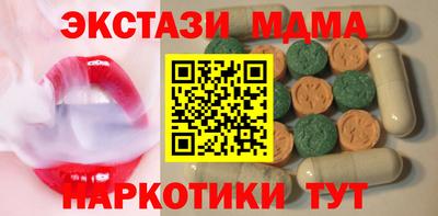 кокаин премиум Ачхой-Мартан