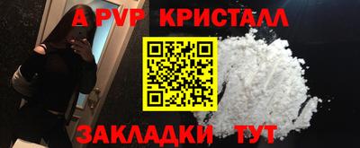 кокаин премиум Ачхой-Мартан