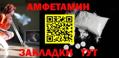 хмурый Аша
