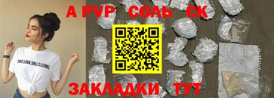 хмурый Аша
